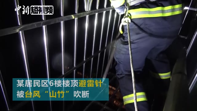 台风“山竹”将抵云南 当地多举措应对