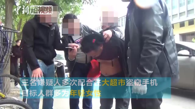 北京警方破获超市手机盗窃案