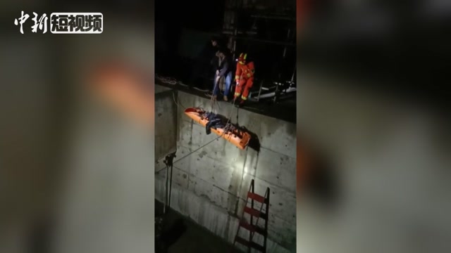 四川峨边一工人掉入5米深水池受伤 消防连夜救援