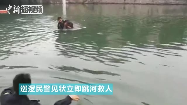群众溺水情况紧急 民警跳河救人